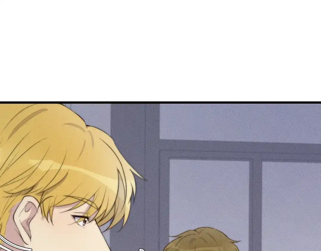 《高攀》第73话 能不能，陪我去坐坐？ 第58页