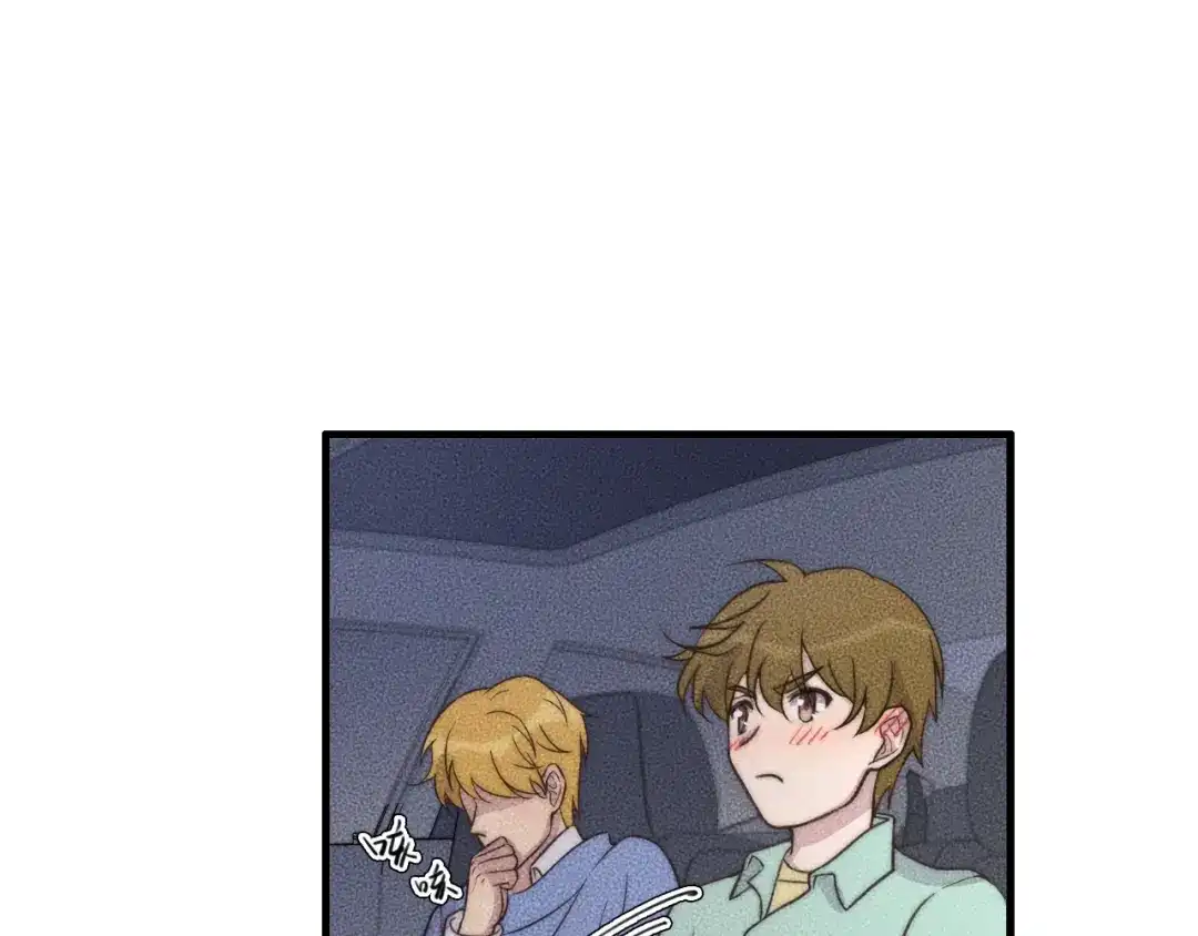 《高攀》第74话 见家长？！ 第25页