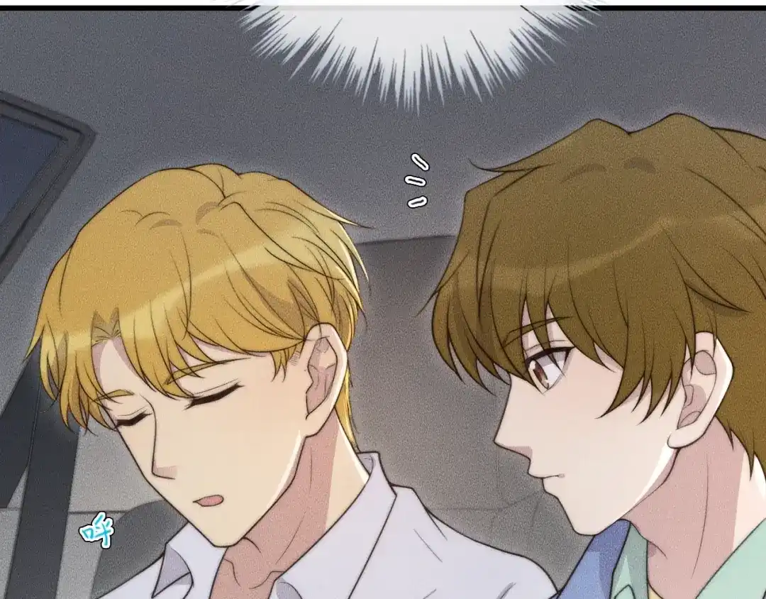 《高攀》第74话 见家长？！ 第20页