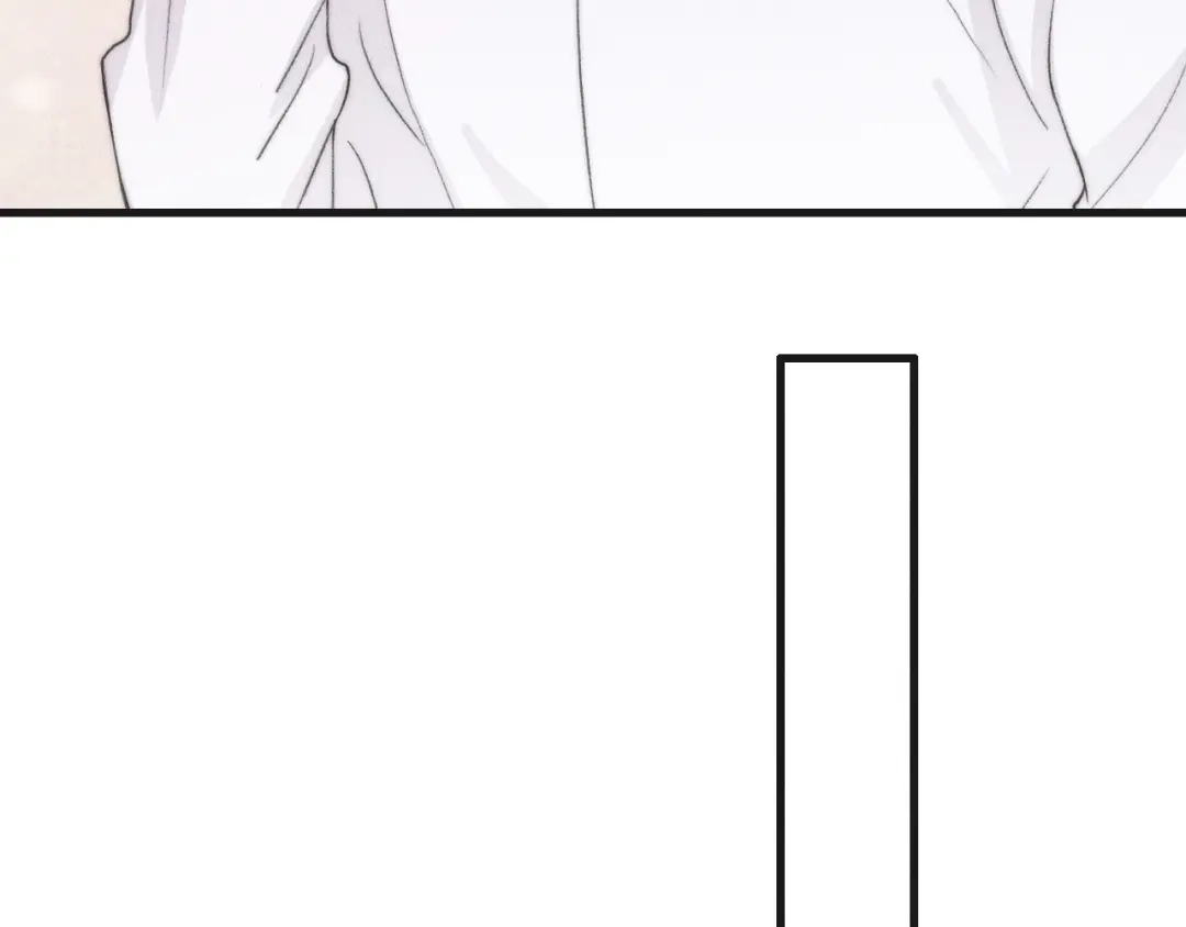 《高攀》第74话 见家长？！ 第7页