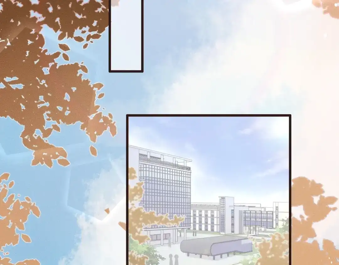 《高攀》第76话 我就不正经怎么样~ 第63页