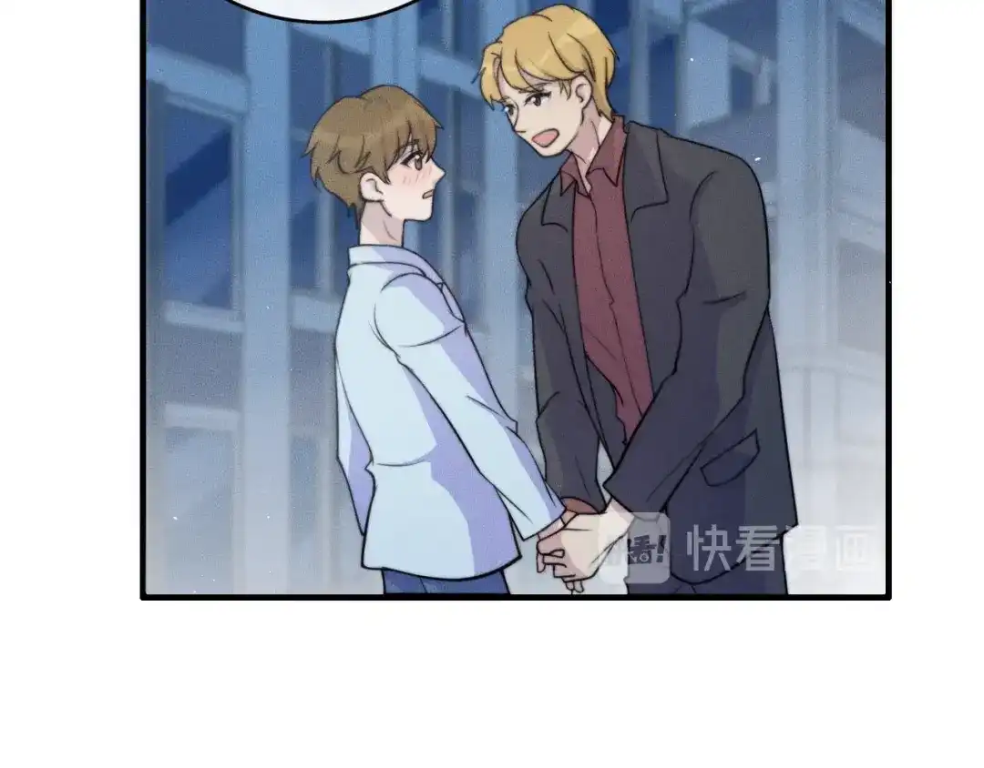 《高攀》第76话 我就不正经怎么样~ 第36页