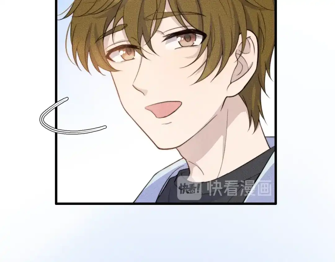 《高攀》第76话 我就不正经怎么样~ 第14页