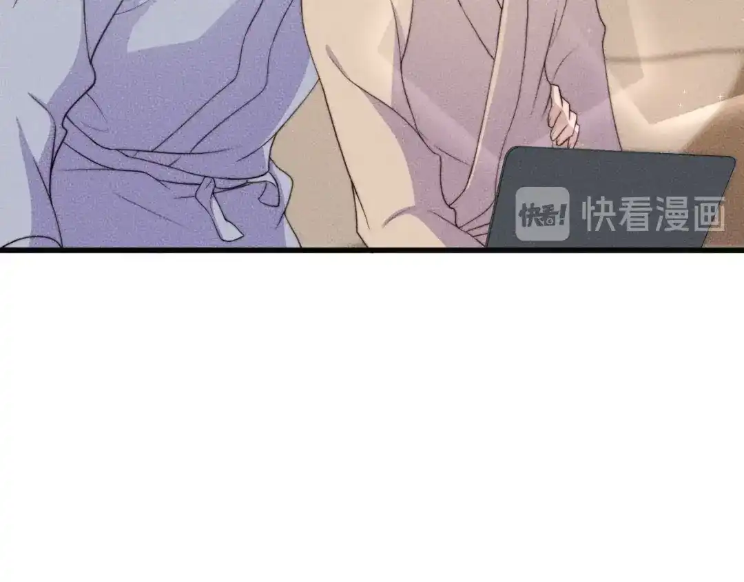 《高攀》第76话 我就不正经怎么样~ 第47页