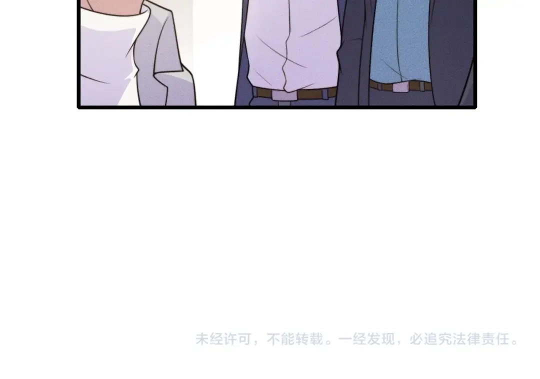 《高攀》第77话 我们在一起了 第64页