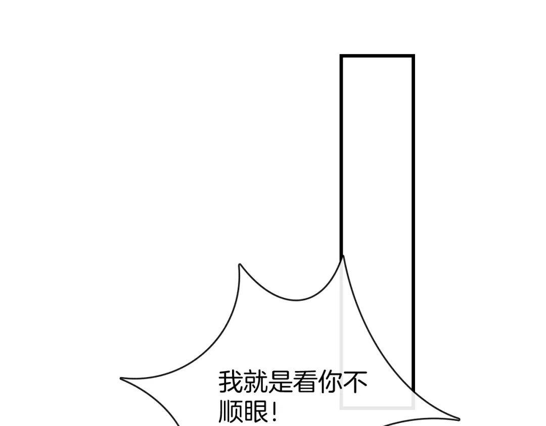 《高攀》第78话 生日愿望 第22页