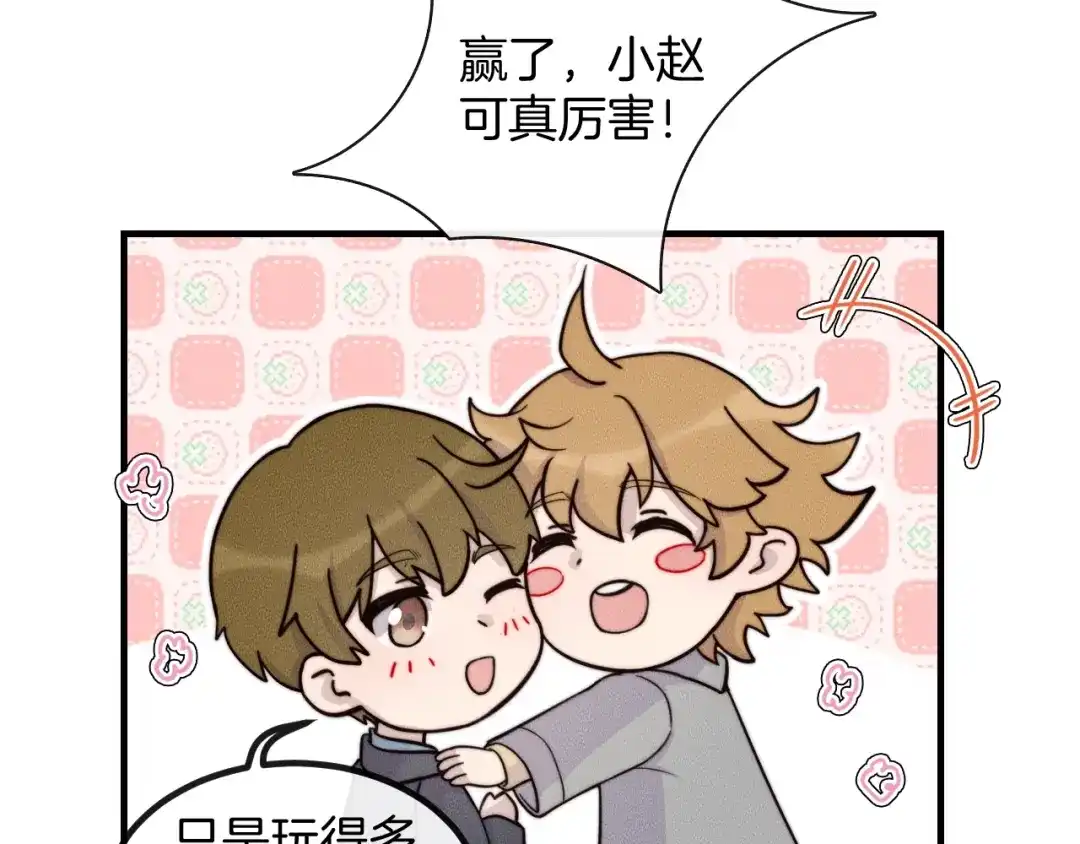 《高攀》第78话 生日愿望 第34页