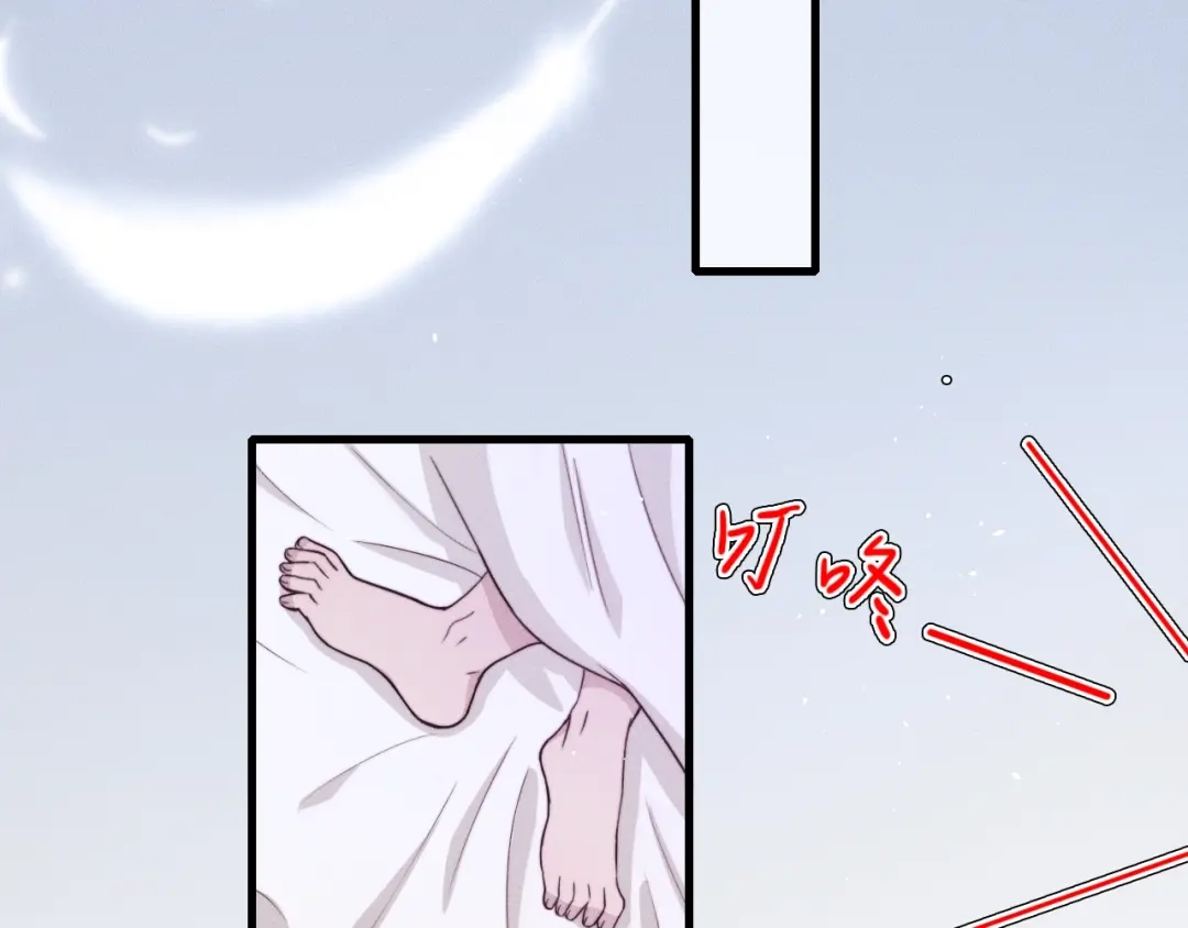 《高攀》第78话 生日愿望 第70页