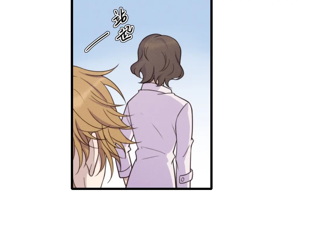 《高攀》第79话 我一直都在 第27页