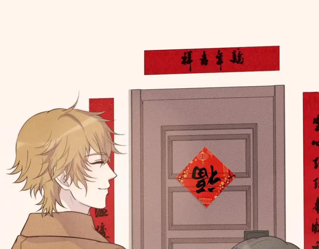 《高攀》第79话 我一直都在 第56页