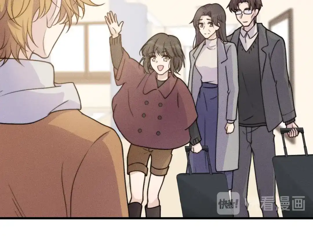 《高攀》第79话 我一直都在 第46页