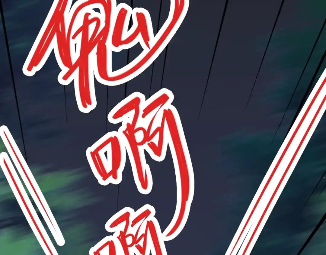 《高攀》第8话 沈恶霸登场！ 第66页
