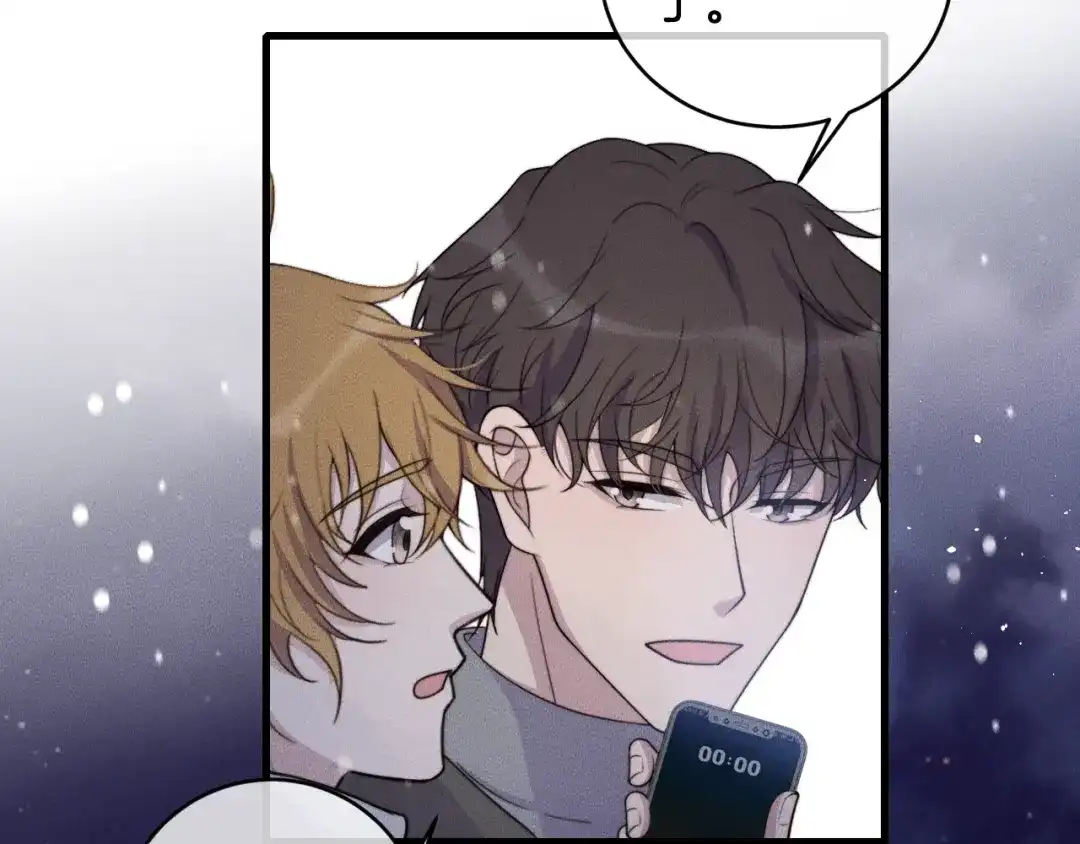 《高攀》完结篇 一辈子 第28页