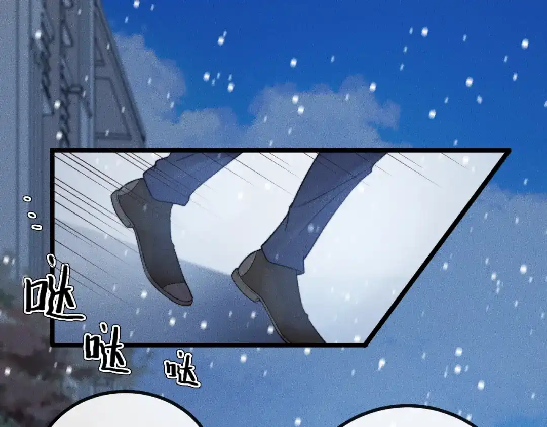《高攀》完结篇 一辈子 第5页