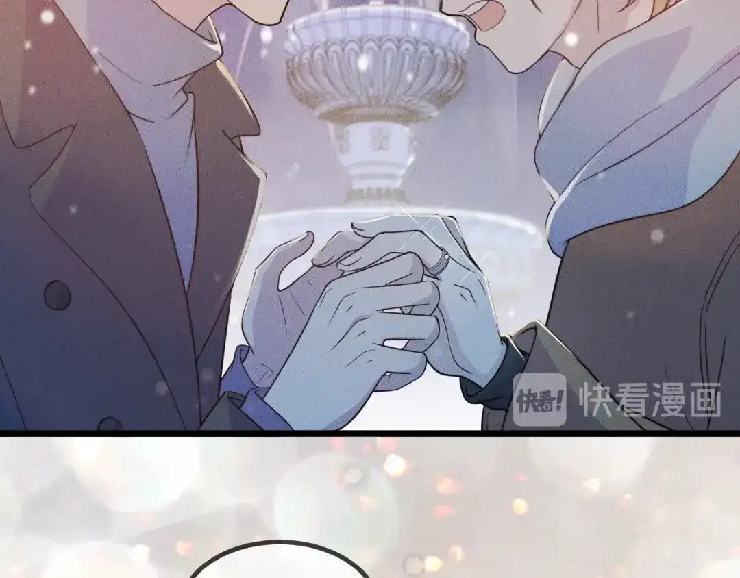 《高攀》完结篇 一辈子 第39页