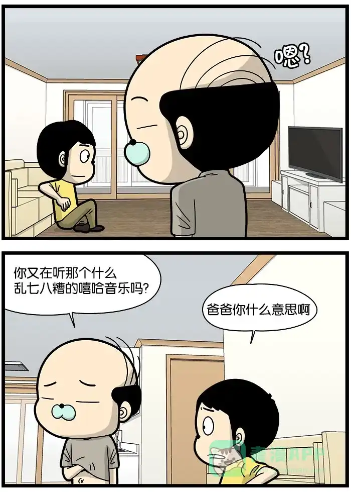 《高斯电子公司(今日宜加油)》[第1032话] 音乐 第2页