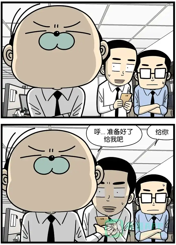 《高斯电子公司(今日宜加油)》[第1129话] 自信的姿势 第3页