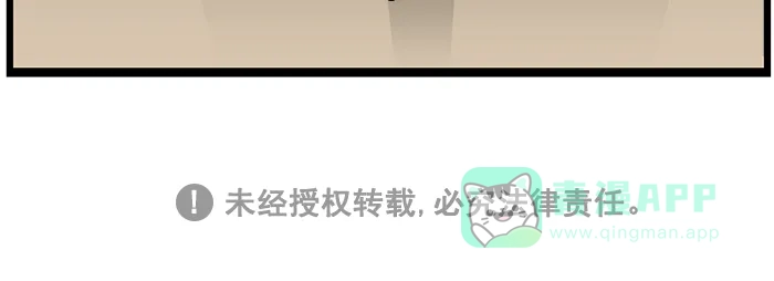 《高斯电子公司(今日宜加油)》[第1266话] 视而不见 第5页