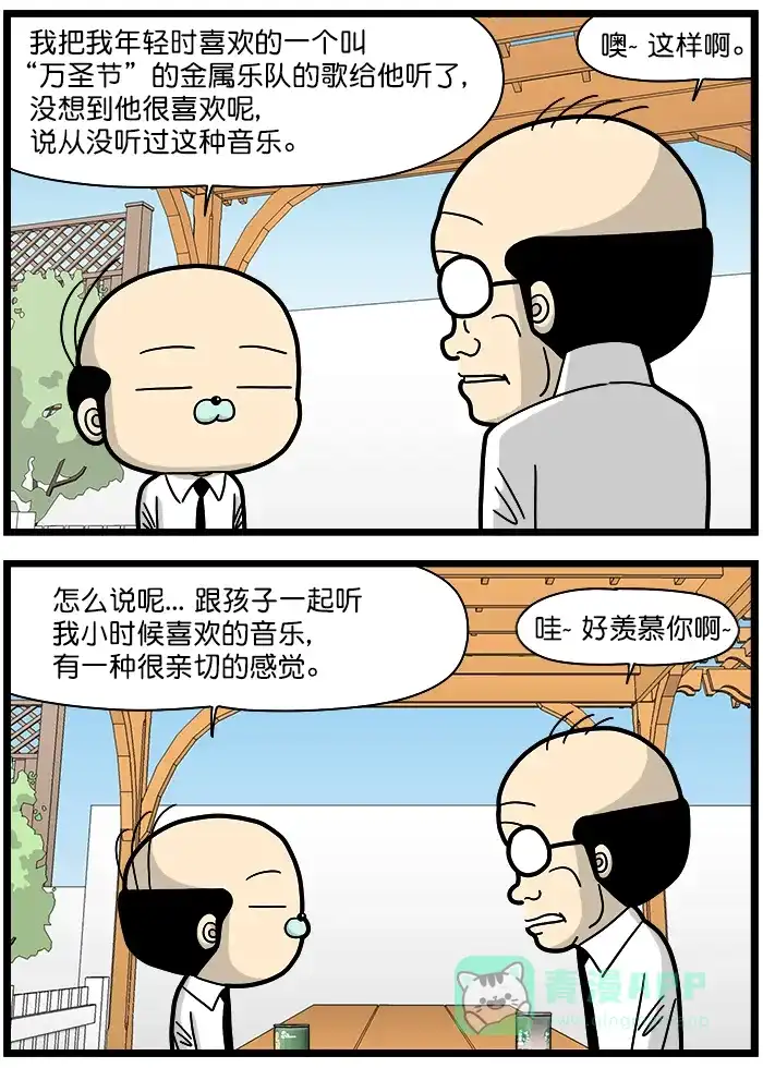 《高斯电子公司(今日宜加油)》[第1339话] 音乐 第3页