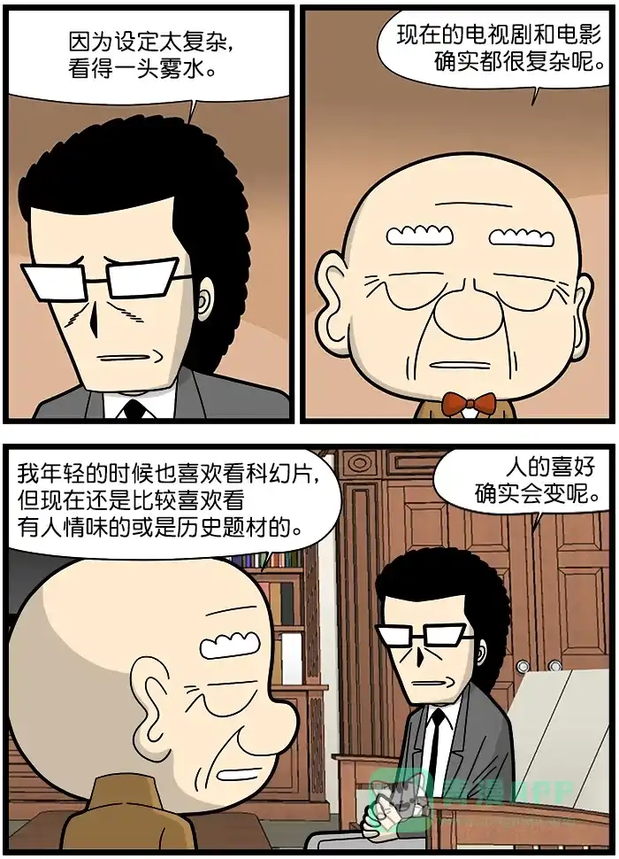 《高斯电子公司(今日宜加油)》[第1343话] 电影取向 第3页