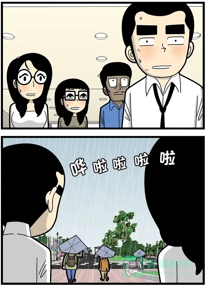 《高斯电子公司(今日宜加油)》[第1405话] 博览会3 第3页