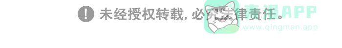 《高斯电子公司(今日宜加油)》[第1491话] 童话特辑 第6页