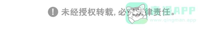 《高斯电子公司(今日宜加油)》[第1495话] 绝境 第6页
