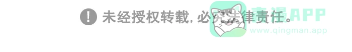 《高斯电子公司(今日宜加油)》[第1504话] 恐惧和希望 第6页