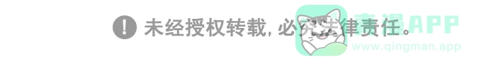 《高斯电子公司(今日宜加油)》[第1523话] 意义 第6页