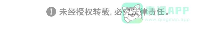 《高斯电子公司(今日宜加油)》[第1613话] 礼物 第6页