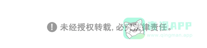《高斯电子公司(今日宜加油)》[第1637话] 时差 第4页