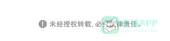 《高斯电子公司(今日宜加油)》[第1640话] 体贴 第4页