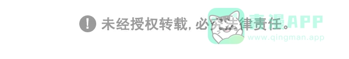 《高斯电子公司(今日宜加油)》[第1676话] 潜入 第6页