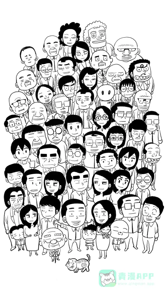 《高斯电子公司(今日宜加油)》后记+番外（10年后的高斯） 第25页