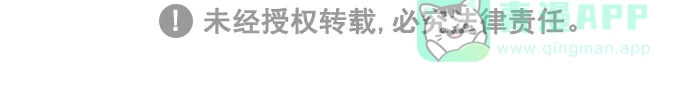 《高斯电子公司(今日宜加油)》后记+番外（10年后的高斯） 第38页