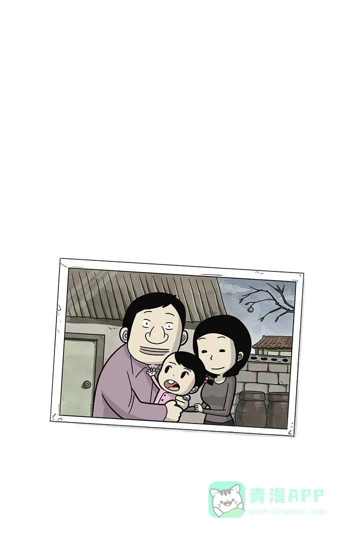 《高斯电子公司(今日宜加油)》[第496话] 梦想 第5页
