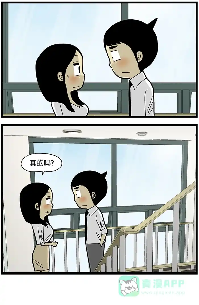 《高斯电子公司(今日宜加油)》[第591话] 悄悄话 第4页