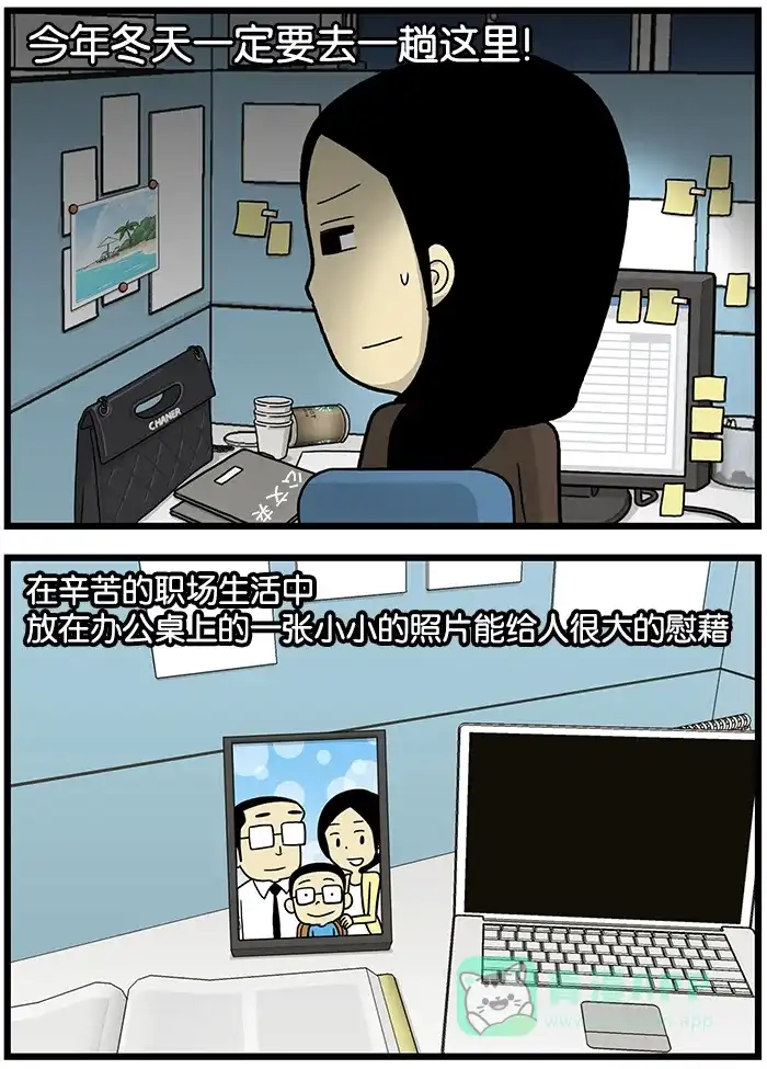 《高斯电子公司(今日宜加油)》[第623话] 照片 第3页