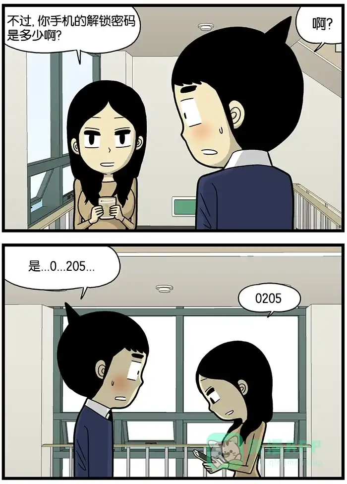 《高斯电子公司(今日宜加油)》[第655话] 留意 第3页