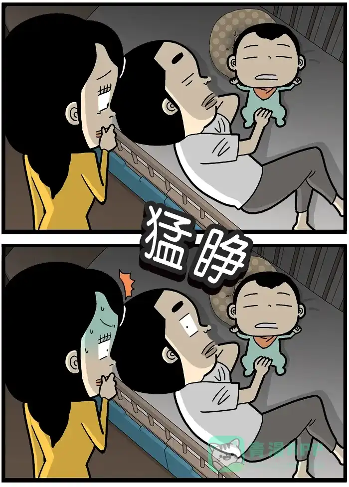 《高斯电子公司(今日宜加油)》[第861话] 无聊的一天 第5页