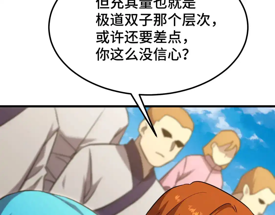 82.jpg