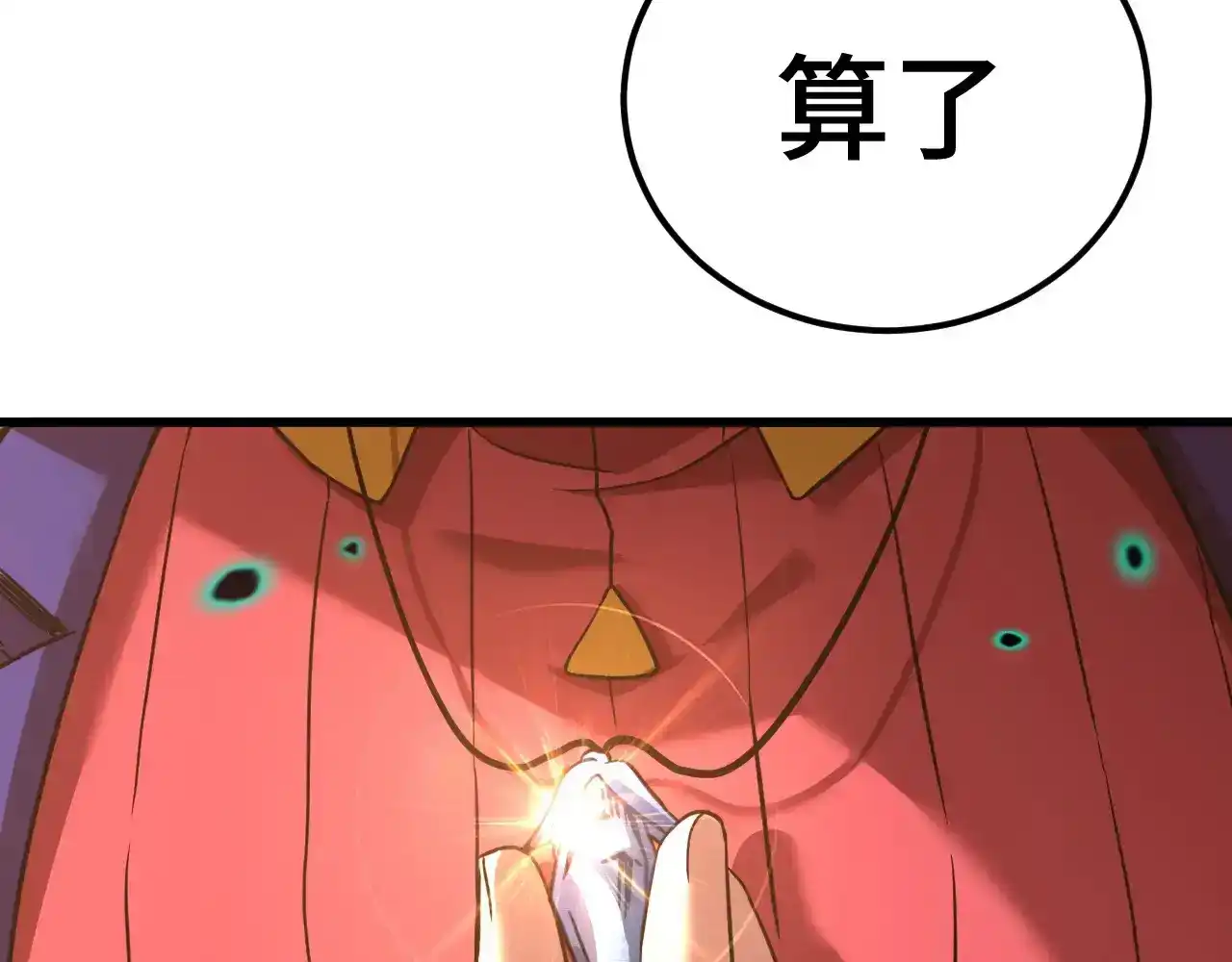 106.jpg