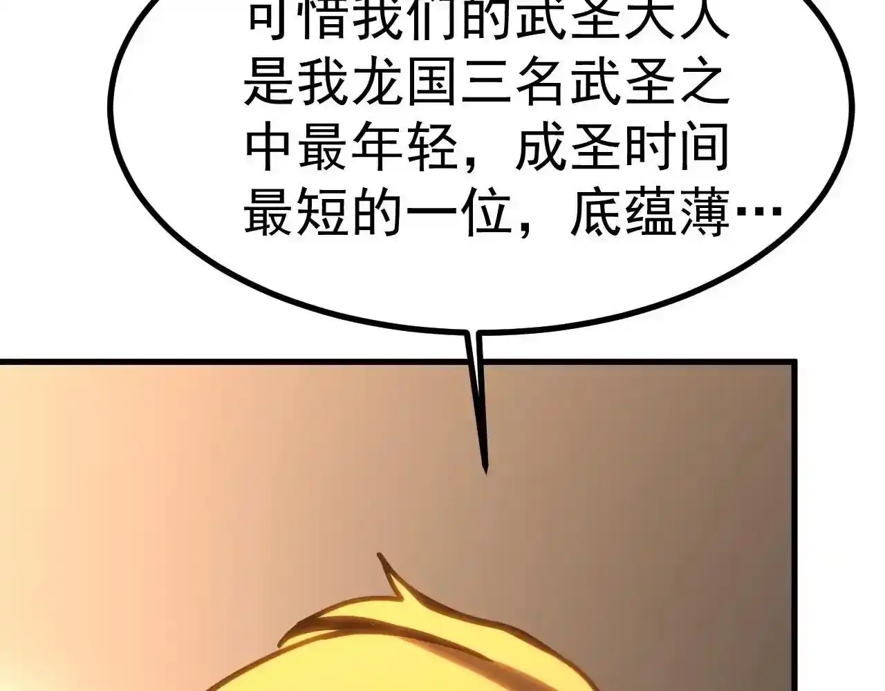 143.jpg