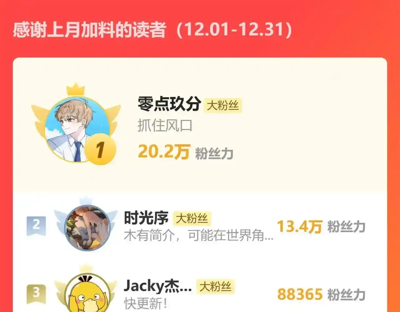 208.jpg