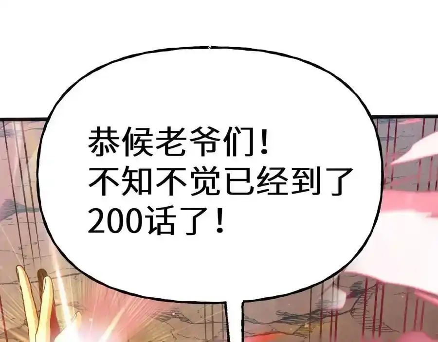 210.jpg