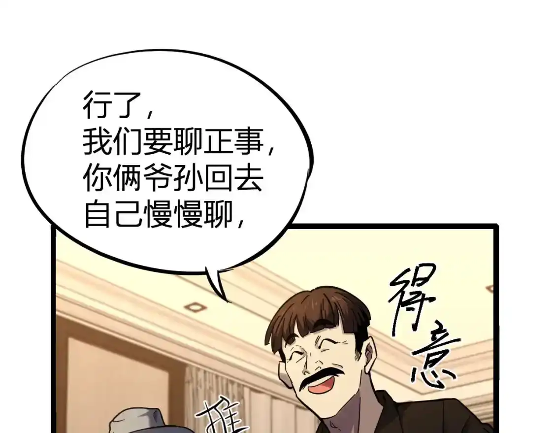 79.jpg