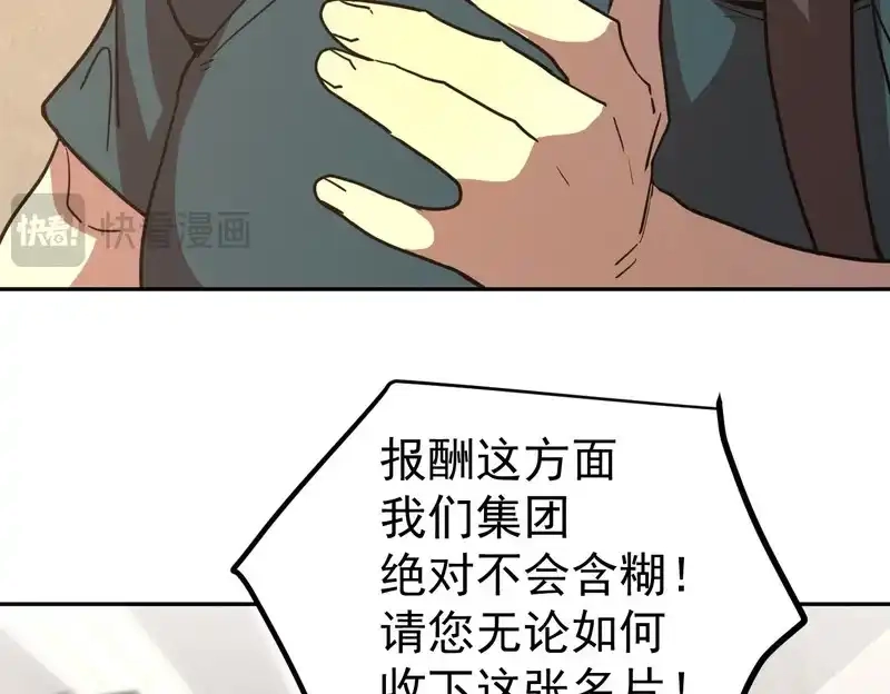 70.jpg