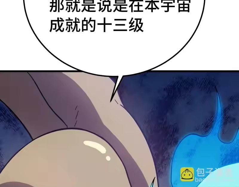 110.jpg