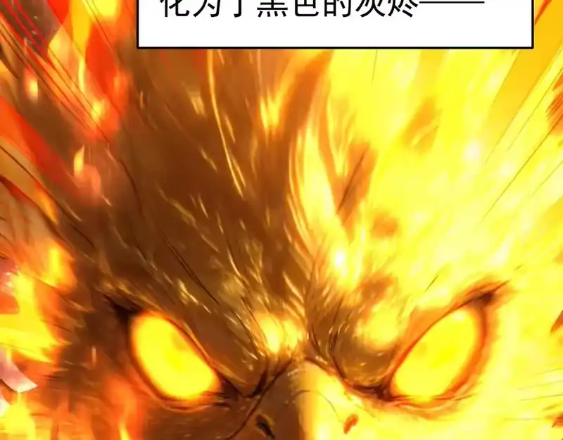 《高武：登陆未来一万年》第304话 一击 第157页