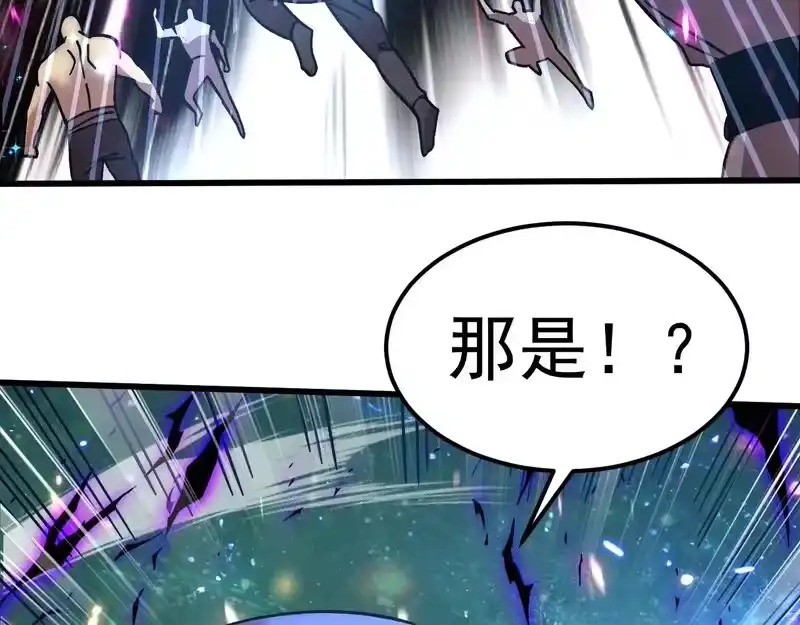 《高武：登陆未来一万年》第304话 一击 第7页